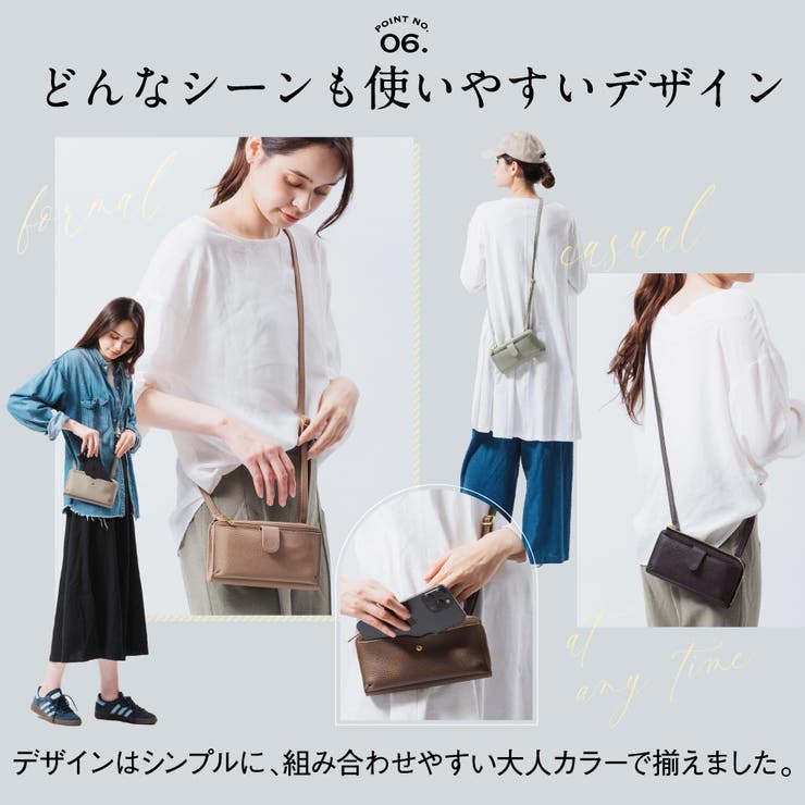 【りお】　スマホショルダー スマホショルダーポーチL 大人かわいい レディース メンズ