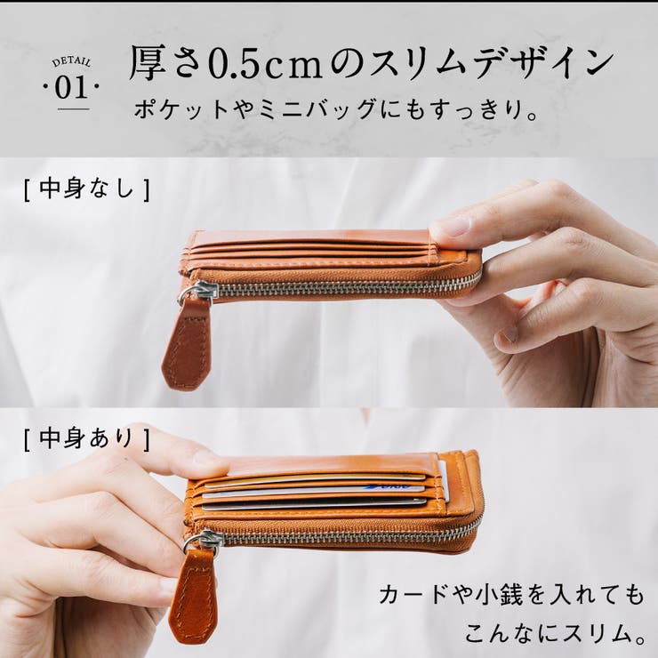 フラグメントケース カードケース コインケース 品番 Murb Mura ムラ のメンズファッション通販 毎日送料無料 Shoplist ショップリスト
