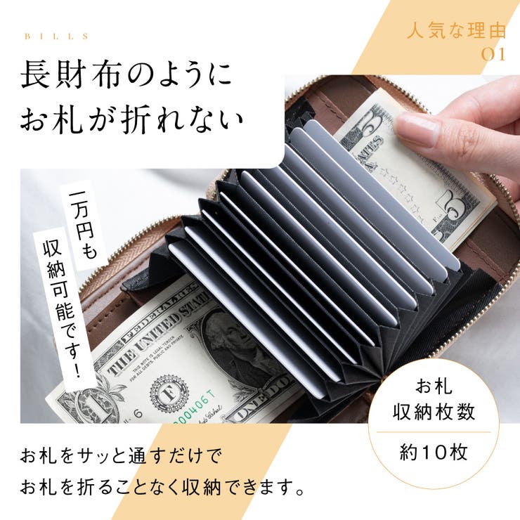 リサイクルPUレザー じゃばら式 スキミング防止 | MURA | 詳細画像7 