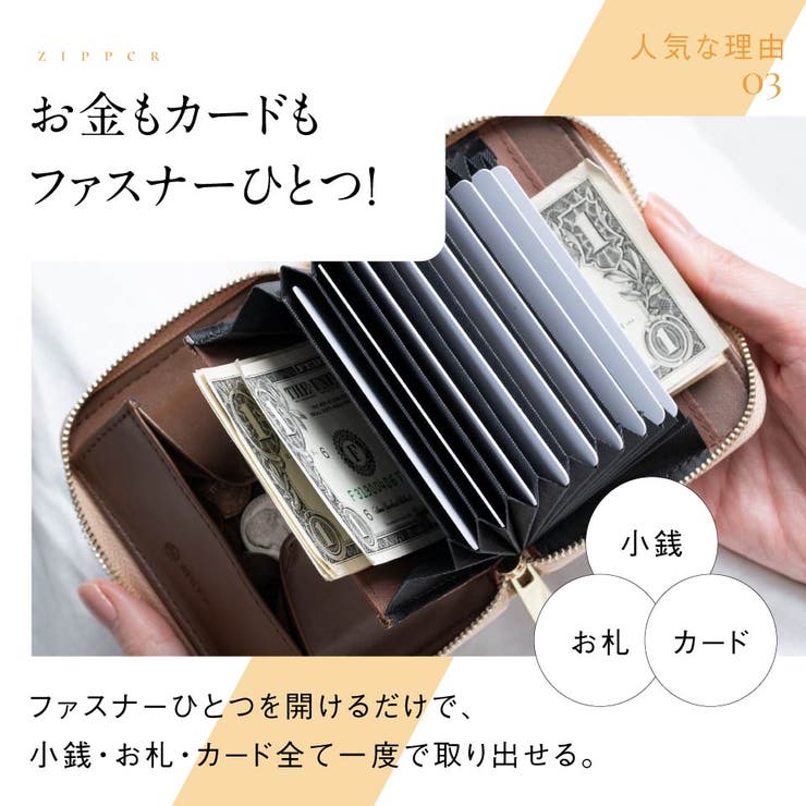 リサイクルPUレザー じゃばら式 スキミング防止 | MURA | 詳細画像9 