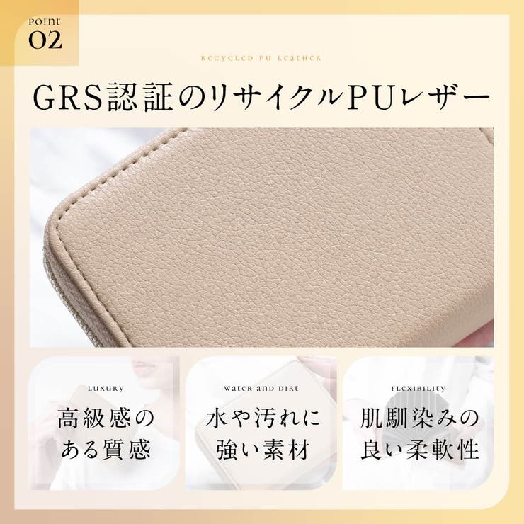 リサイクルPUレザー じゃばら式 スキミング防止 | MURA | 詳細画像11 