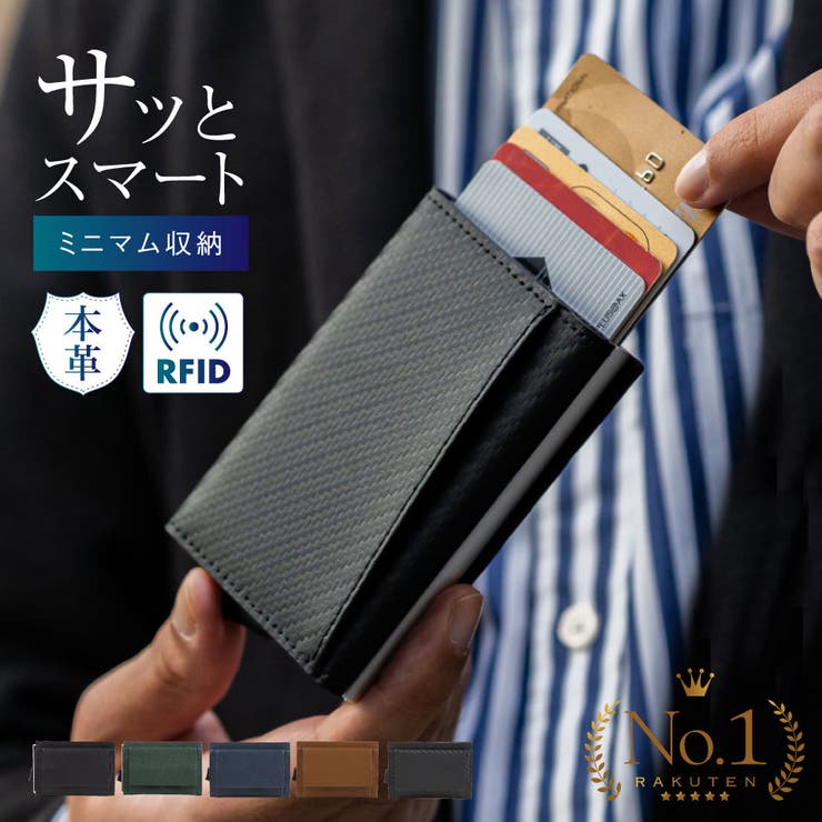 三つ折り ミニ財布 プレゼント RFIDスキミング防止機能付 レザー カーボン | MURA | 詳細画像1 