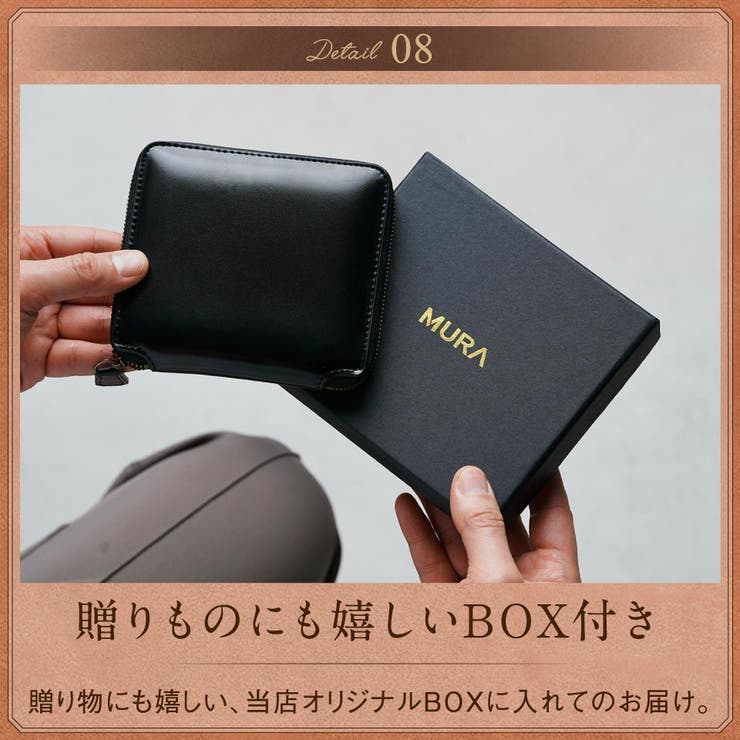 二つ折り財布 ラウンドファスナー プレゼント[品番：MURB0000029