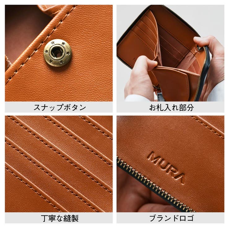 二つ折り財布 ラウンドファスナー プレゼント[品番：MURB0000029