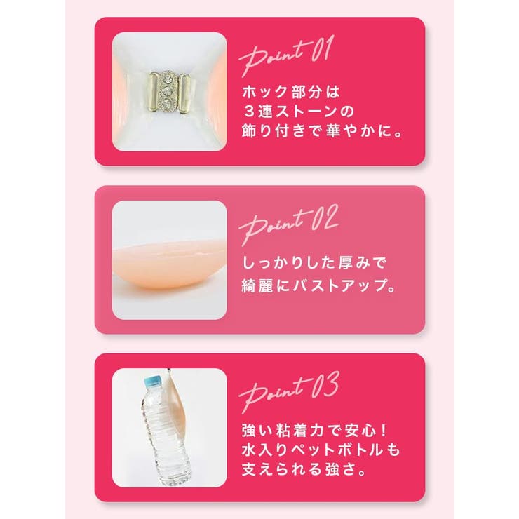 Tikaティカシリコンブラヌードブラ三連ストーン付き激盛りシリコンブラ粘着タイプ分厚いヌーブラ