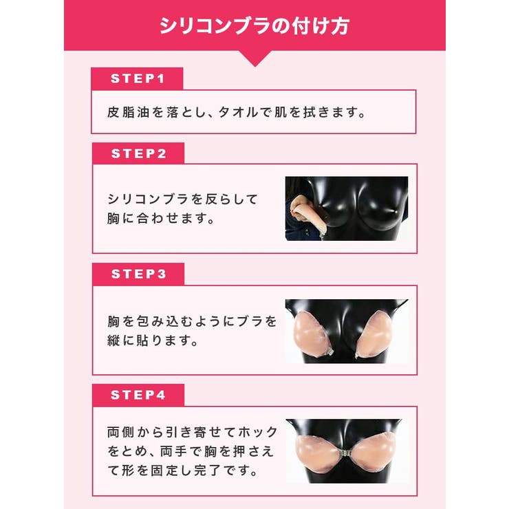 Tikaティカシリコンブラヌードブラ三連ストーン付き激盛りシリコンブラ粘着タイプ分厚いヌーブラ