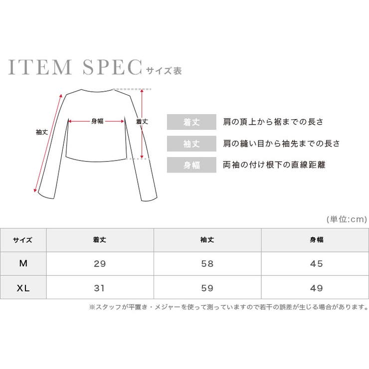 ボレロ 結婚式 上品 | Retica | 詳細画像10 