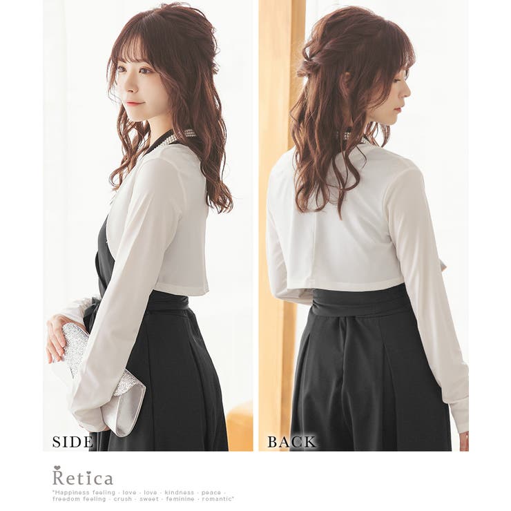 ボレロ 結婚式 上品[品番：MFND0004292]｜Retica（レティカ）の