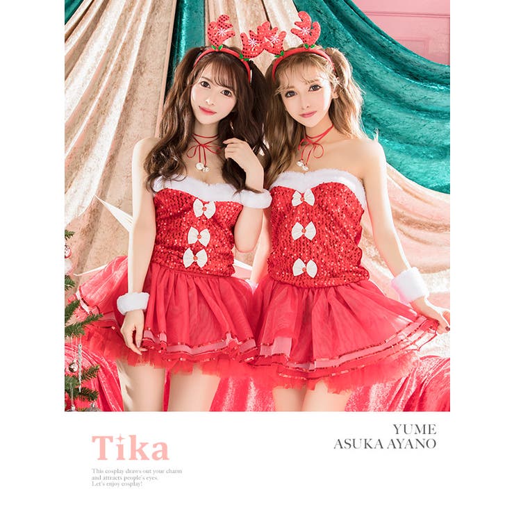 クリスマスコスプレ スパンコール トナカイ 品番 Mfnd My Minette マイミネット のレディースファッション通販 Shoplist ショップリスト