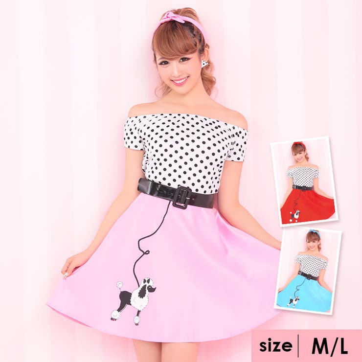 コスプレ アメリカンレトロワンピ ドレス 品番 Mfnd My Minette マイミネット のレディースファッション通販 Shoplist ショップリスト