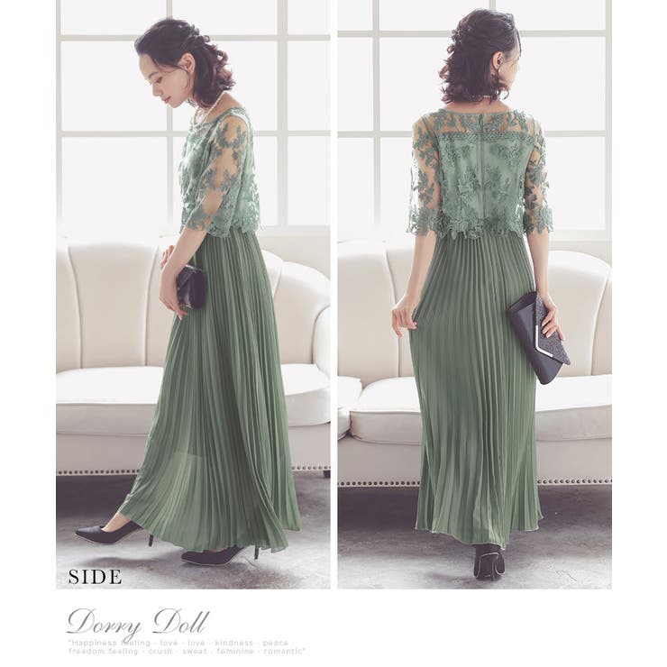 結婚式 ワンピース パーティードレス[品番：MFND0005134]｜Retica