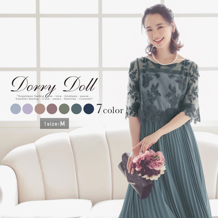 結婚式 ワンピース パーティードレス[品番:MFND0005134 結婚式 ワンピース パーティードレス[品番:MFND0005134