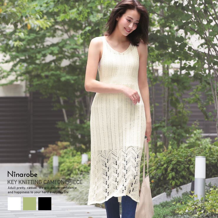 ワンピース 夏 かぎ針編み 品番 Mfnd Retica レティカ のレディースファッション通販 Shoplist ショップリスト