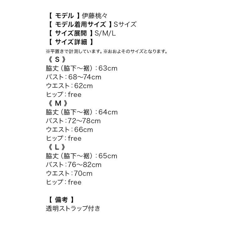 Tika ティカ キャバドレス 品番 Mfnd My Minette マイミネット のレディースファッション通販 Shoplist ショップリスト