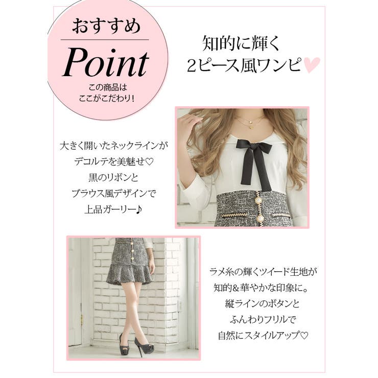 Tika ティカ キャバドレス 品番 Mfnd My Minette マイミネット のレディースファッション通販 Shoplist ショップリスト