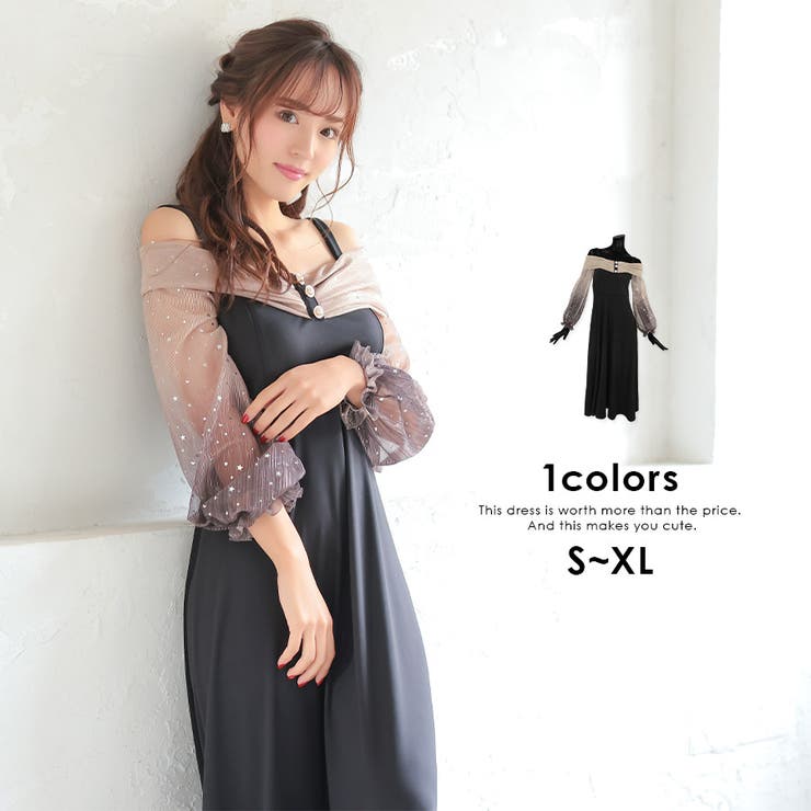 オフショルロングワンピース グラデーション スパンコール 品番 Mfnd My Minette マイミネット のレディースファッション通販 Shoplist ショップリスト