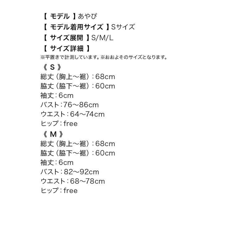 Tikaholic ティカホリック キャバドレス 品番 Mfnd My Minette マイミネット のレディースファッション通販 Shoplist ショップリスト Tikaholic ティカホリック キャバドレス 品番 Mfnd My Minette マイミネット のレディースファッション通販 Shoplist ショップリスト