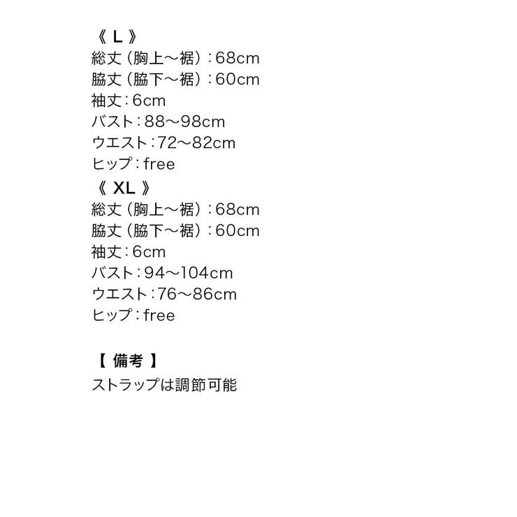 Tikaholic ティカホリック キャバドレス 品番 Mfnd My Minette マイミネット のレディースファッション通販 Shoplist ショップリスト Tikaholic ティカホリック キャバドレス 品番 Mfnd My Minette マイミネット のレディースファッション通販 Shoplist ショップリスト