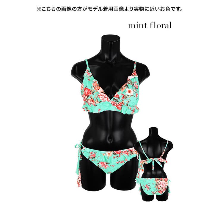 激安商品 フリル×フラワープリントセクシービキニ 紐ビキニ パッド付[品番 水着・ラッシュガード