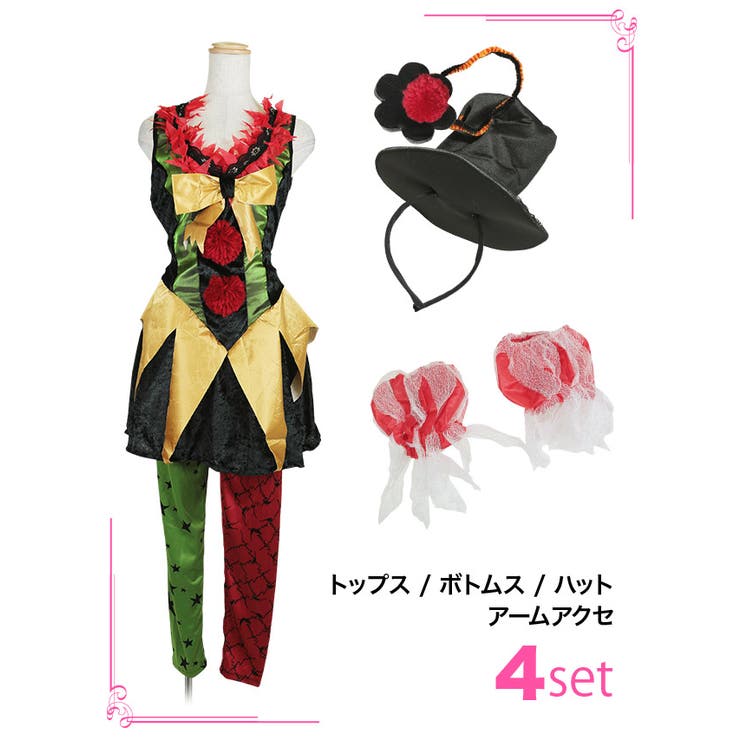 Tika 4点set サーカス 品番 Mfnd My Minette マイミネット のレディースファッション通販 Shoplist ショップリスト