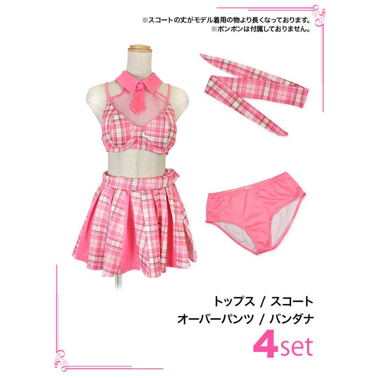 Tika 4点set ギンガムチェック 品番 Mfnd My Minette マイミネット のレディースファッション通販 Shoplist ショップリスト