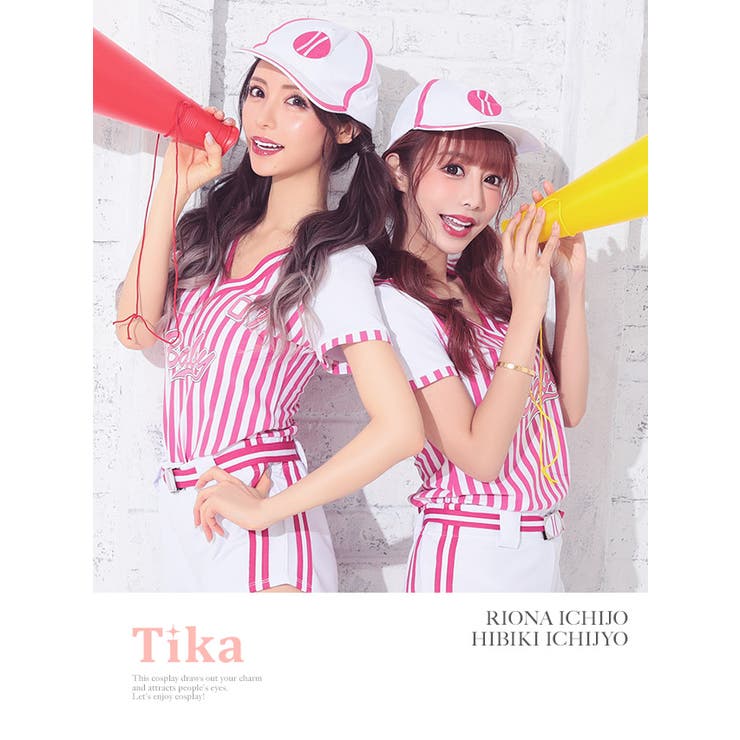 コスプレ ユニフォーム 野球 品番 Mfnd My Minette マイミネット のレディースファッション 通販 Shoplist ショップリスト