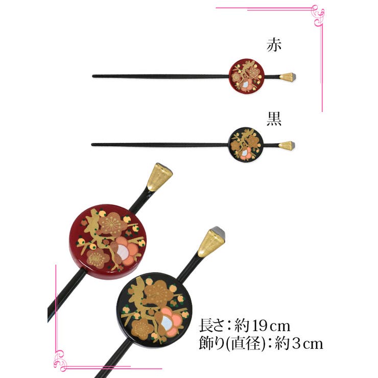 Tika ティカ かんざし 品番 Mfnd My Minette マイミネット のレディースファッション通販 Shoplist ショップリスト