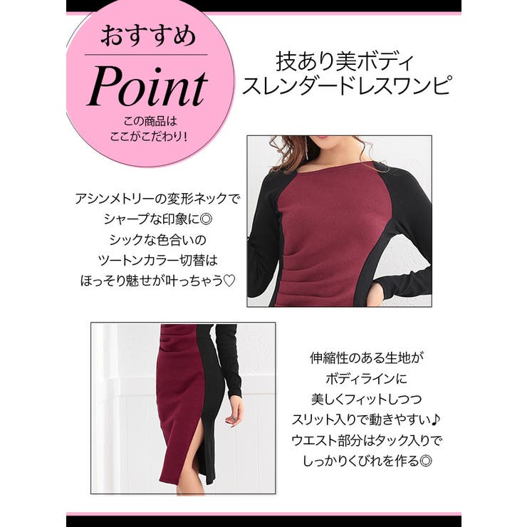 ワンピース ミディアム 袖あり 品番 Mfnd My Minette マイミネット のレディースファッション通販 Shoplist ショップリスト