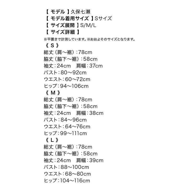 ワンピース キャバドレス ミニドレス 品番 Mfnd My Minette マイミネット のレディースファッション通販 Shoplist ショップリスト