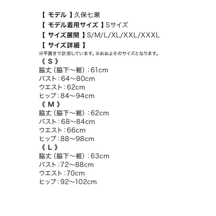 Tika ティカ キャバドレス 品番 Mfnd My Minette マイミネット のレディースファッション通販 Shoplist ショップリスト