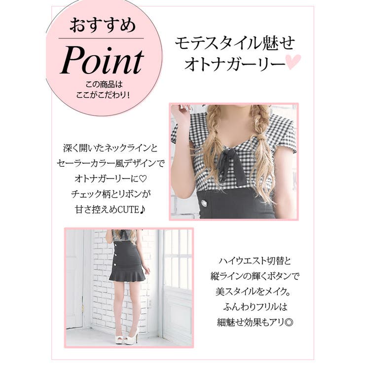 Tika ティカ キャバドレス 品番 Mfnd My Minette マイミネット のレディースファッション通販 Shoplist ショップリスト