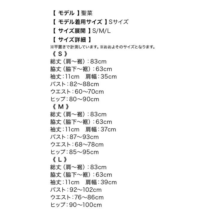 ワンピース キャバドレス ミニドレス 品番 Mfnd My Minette マイミネット のレディースファッション通販 Shoplist ショップリスト