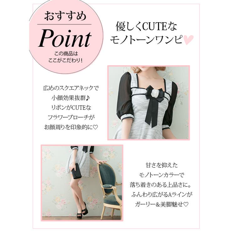Tika ティカ キャバドレス 品番 Mfnd My Minette マイミネット のレディースファッション通販 Shoplist ショップリスト