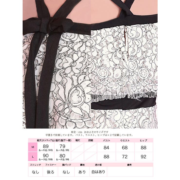 花柄 総レース オフショル 品番 Mfnd My Minette マイミネット のレディースファッション通販 Shoplist ショップリスト