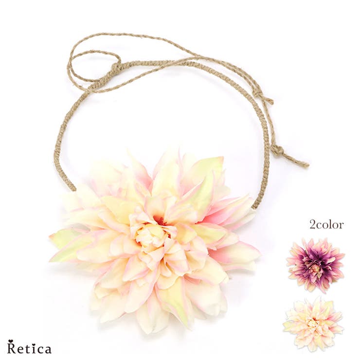 髪飾り ヘアアクセサリー お花 モチーフ 品番 Mfnd Retica レティカ のレディースファッション通販 Shoplist ショップリスト