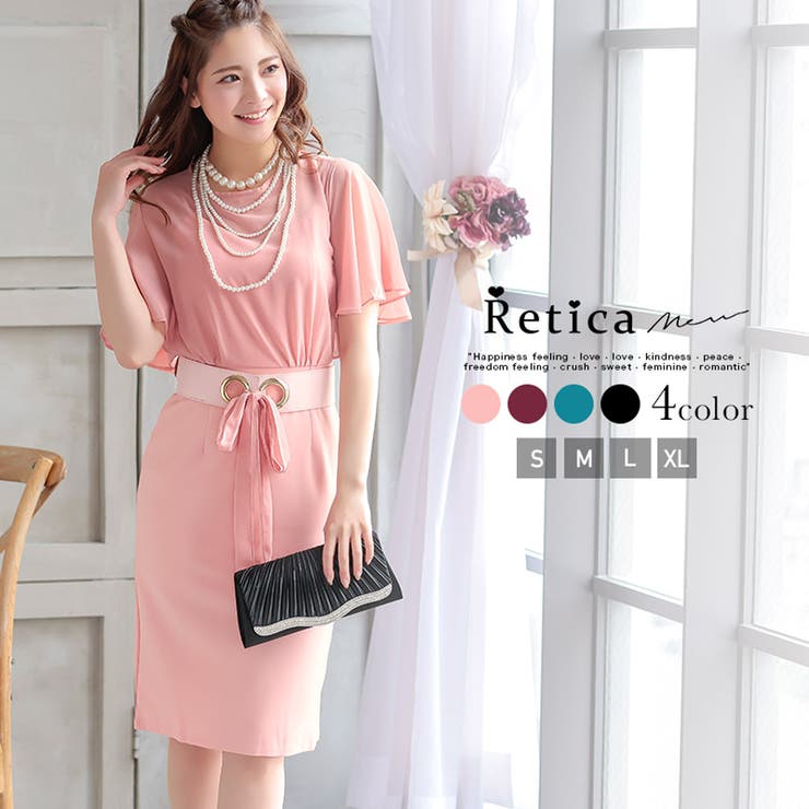 パーティードレス ワンピース 結婚式 品番 Mfnd Retica レティカ のレディースファッション通販 Shoplist ショップリスト