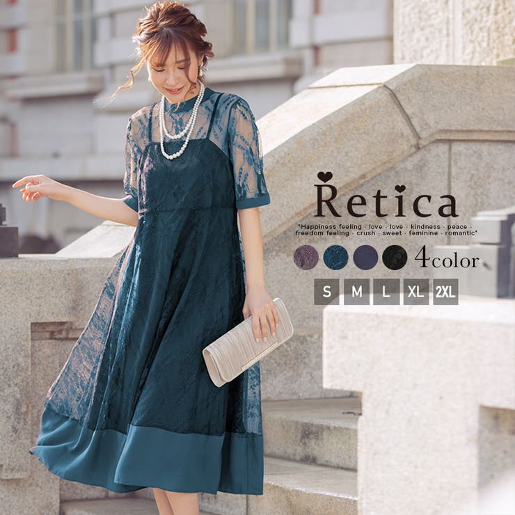 パーティードレス ワンピース 結婚式 品番 Mfnd Retica レティカ のレディースファッション通販 Shoplist ショップリスト
