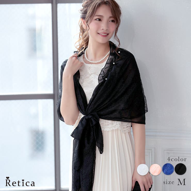 パーティードレス小物 ショール 羽織もの 品番 Mfnd Retica レティカ のレディースファッション通販 Shoplist ショップリスト