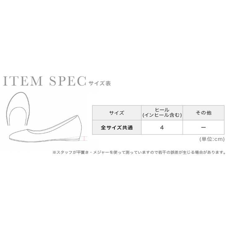 Retica パンプス ローヒール | Retica | 詳細画像6 