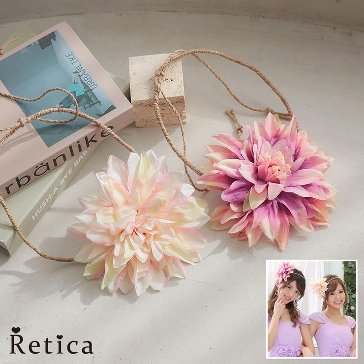 ビッグフラワーヘアアクセサリー 大輪 フラワーモチーフ | Retica | 詳細画像1 