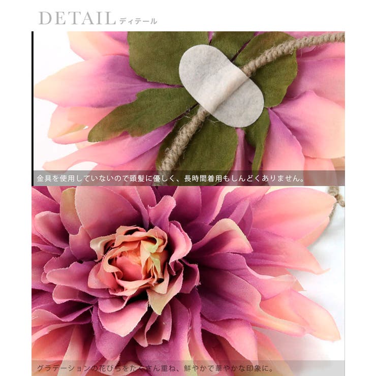 髪飾りヘアアクセサリーお花モチーフ大輪ピンクホワイトReticaレティカ