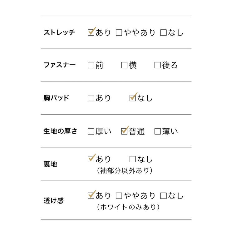 ホワイト