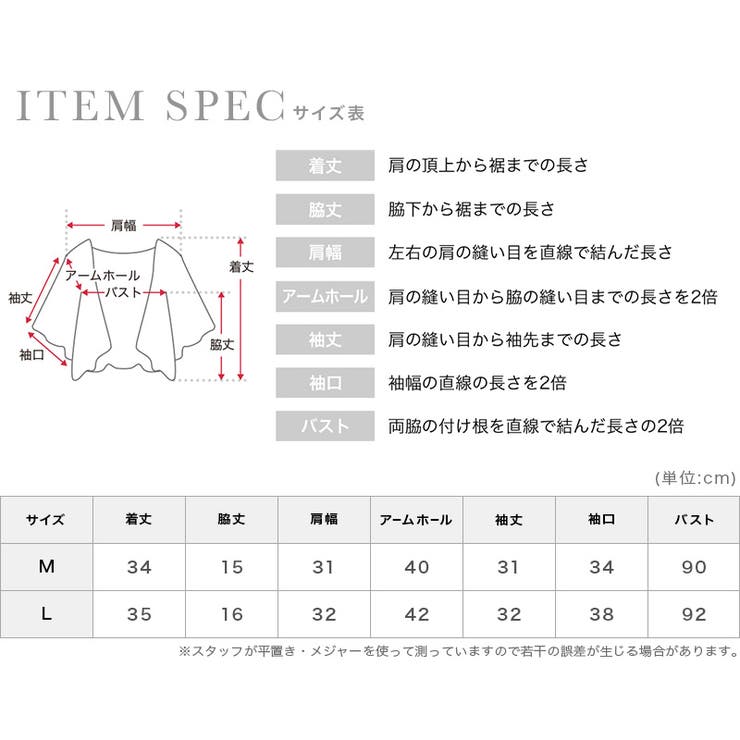 フリルスリーブショート丈ボレロ パーティードレス小物 アウター | Retica | 詳細画像10 