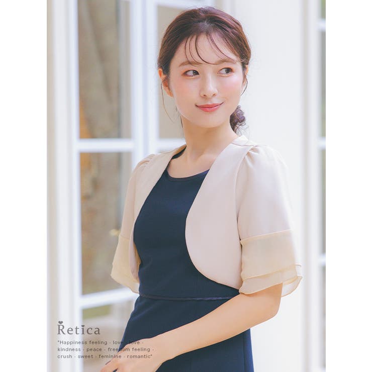 フリルスリーブショート丈ボレロ パーティードレス小物 アウター | Retica | 詳細画像4 