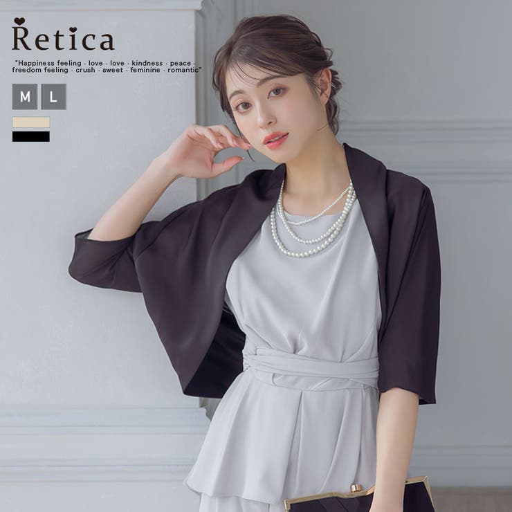 ブラック | ドルマンシルエットショート丈ボレロ パーティードレス小物 アウター | Retica