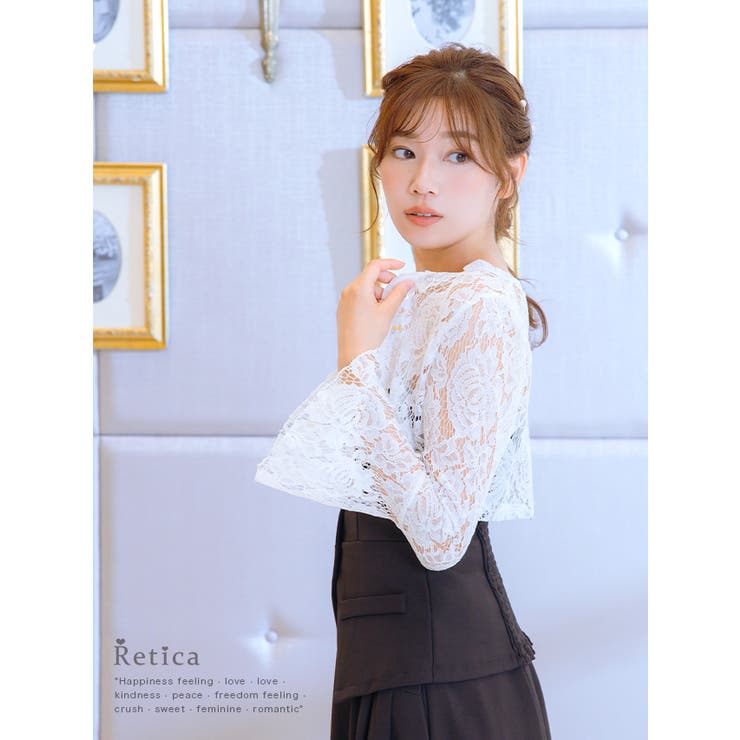 フラワーレースフレアスリーブショートボレロ パーティードレス小物 袖あり | Retica | 詳細画像4 