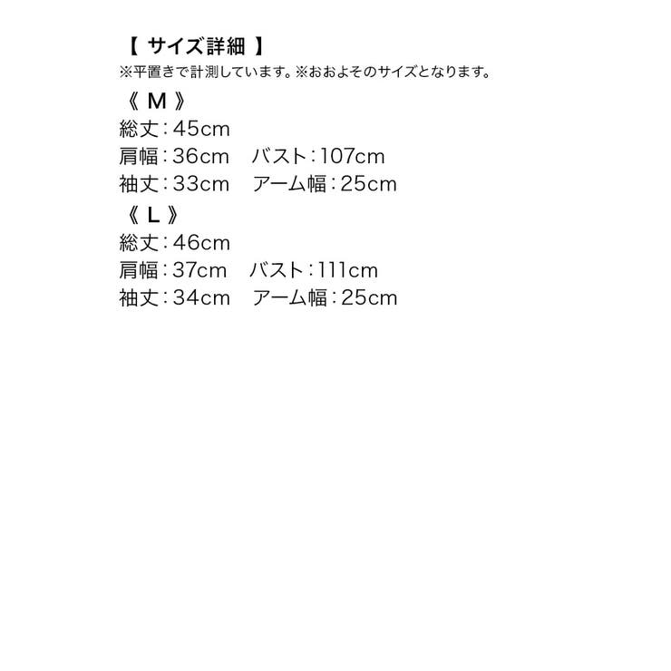 ショート丈ノーカラージャケット パーティードレス小物 アウター | Retica | 詳細画像7 