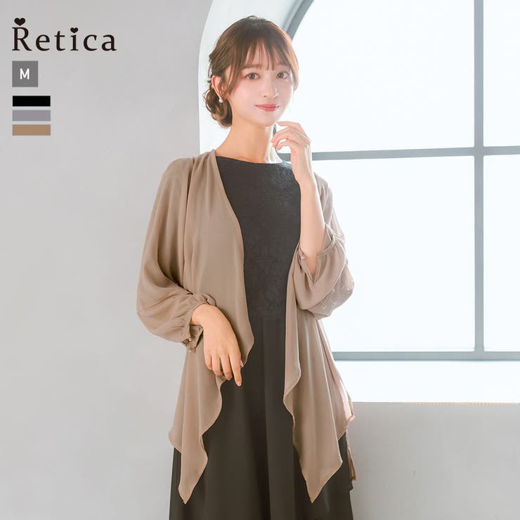 モカ | Retica ボレロ ジャケット | Retica