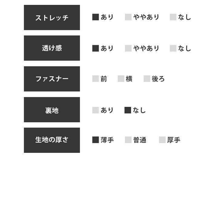 ボレロ 袖あり 長袖 | Retica | 詳細画像10 