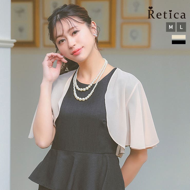 ベージュ | フレアシックカラー半袖ボレロ パーティードレス小物 袖あり | Retica